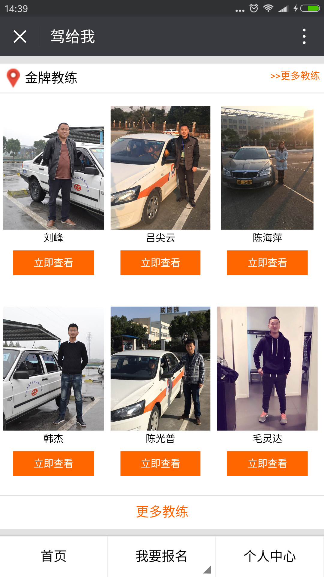 浙江駕通網(wǎng)絡(luò)科技有限公司