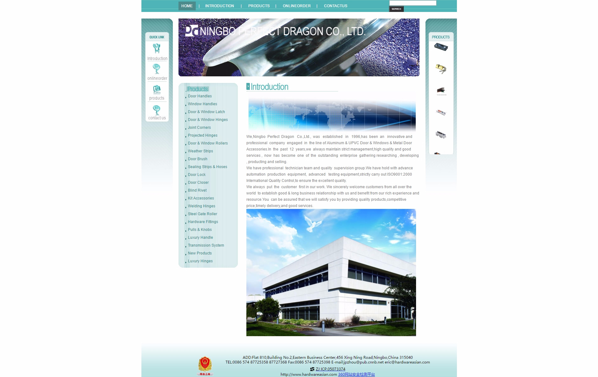 寧波嘉龍國際貿(mào)易有限公司